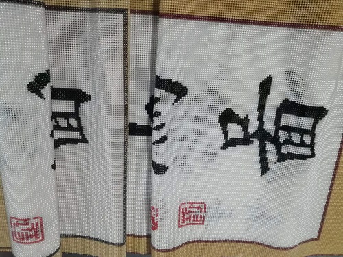 9月17日，手工活外發(fā)加工正規(guī)的廠家，可靠的手工活外發(fā)，初心不變，長期穩(wěn)定的手工之家的珠繡串珠手工助人居家就業(yè)創(chuàng)業(yè)，圖為勵志珠珠繡手工產(chǎn)品細節(jié)剪影