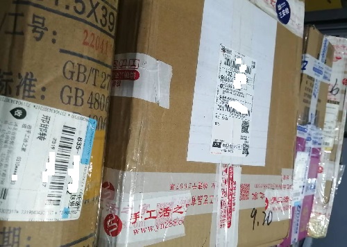 9月22日，純手工活外發(fā)加工項(xiàng)目，手工活兼職，選擇手工之家的加工人員了解的途徑有些不同，圖為成品倉(cāng)庫(kù)今日待檢手工產(chǎn)品剪影