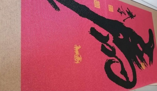 9月29日，正規(guī)供料的手工活，在家做手工活掙錢(qián)，新的季度即將開(kāi)始，手工之家的外發(fā)手工活適合大家居家就業(yè)創(chuàng)業(yè)，圖為勵(lì)志珠珠繡串珠手工產(chǎn)品剪影
