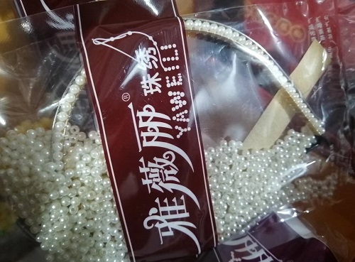 10月3日，接手工活訂單的平臺(tái)，可以帶回家做的手工活，加工沒(méi)難度，剛做手工之家的珠繡串珠手工活要注意什么？圖為勵(lì)志珠珠繡串珠小手工產(chǎn)品材料剪影