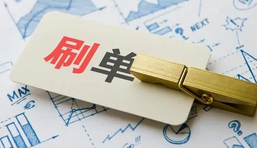 防騙在行動，手工之家提醒大家，要警惕打著手工兼職的刷單騙局