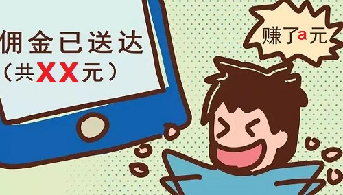 防騙在行動，手工之家提醒大家，要警惕打著手工兼職的刷單騙局