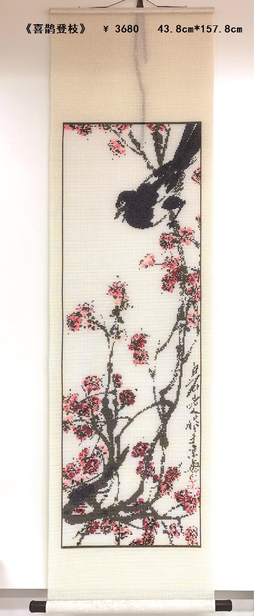 11月21日，帶回家做的手工項目，居家副業(yè)項目，手工之家的手工事業(yè)踏實、有優(yōu)勢，圖為勵志珠珠繡串珠手工產(chǎn)品剪影