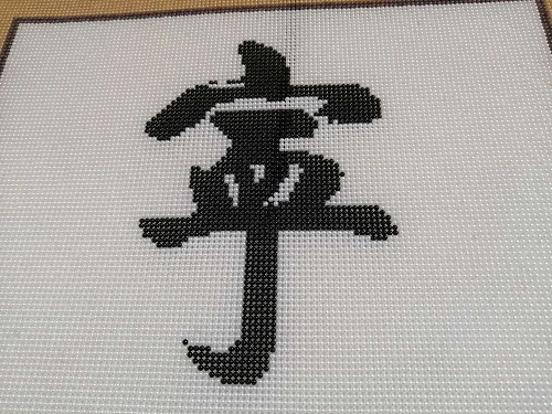 11月30日，穩(wěn)定可靠的手工項目，靈活就業(yè)做手工掙錢，在手工之家好學(xué)好做更要認真去做，圖為勵志珠珠繡串珠手工產(chǎn)品剪影