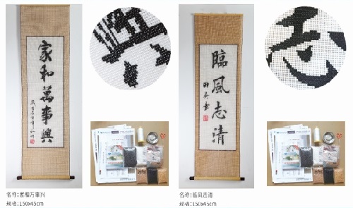 12月7日，純手工加工項(xiàng)目，拿回家做的手工，在手工之家，認(rèn)真了、行動(dòng)了就會(huì)有好的收獲，圖為勵(lì)志珠珠繡串珠手工產(chǎn)品剪影