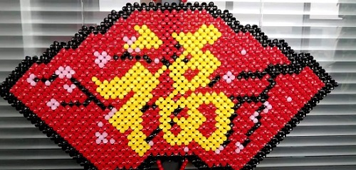 2月26日，靠譜的手工加工項目，在家做串珠手工掙錢，在手工之家，就知道了居家靈活就業(yè)的幸福，圖為勵志珠珠繡串珠手工產(chǎn)品剪影
