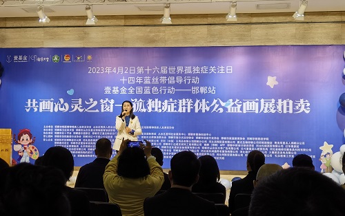 助殘公益，我們始終如一、堅(jiān)持行動(dòng) ———— 記手工之家參加“壹基金全國(guó)藍(lán)色行動(dòng)”邯鄲站相關(guān)活動(dòng)