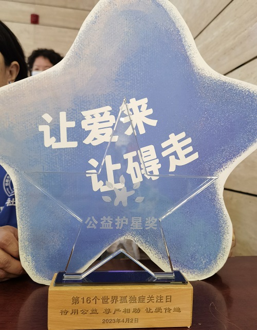 助殘公益，我們始終如一、堅(jiān)持行動(dòng) ———— 記手工之家參加“壹基金全國(guó)藍(lán)色行動(dòng)”邯鄲站相關(guān)活動(dòng)