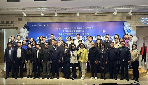 助殘公益，我們始終如一、堅(jiān)持行動(dòng) ———— 記手工之家參加“壹基金全國(guó)藍(lán)色行動(dòng)”邯鄲站相關(guān)活動(dòng)