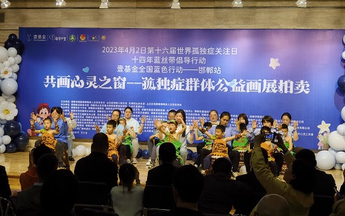 助殘公益，我們始終如一、堅(jiān)持行動(dòng) ———— 記手工之家參加“壹基金全國(guó)藍(lán)色行動(dòng)”邯鄲站相關(guān)活動(dòng)