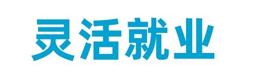 手工活拿回家做在哪里找？正規(guī)手工平臺(tái)手工之家官方渠道要記牢
