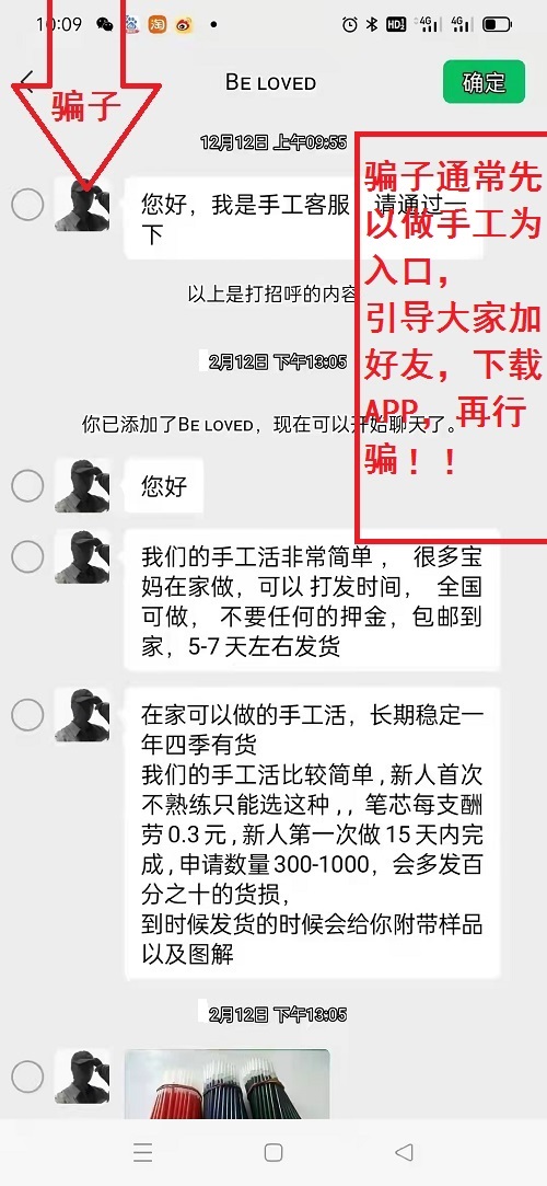 手工活拿回家做在哪里找？正規(guī)手工平臺(tái)手工之家官方渠道要記牢