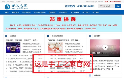 手工活拿回家做在哪里找？正規(guī)手工平臺(tái)手工之家官方渠道要記牢