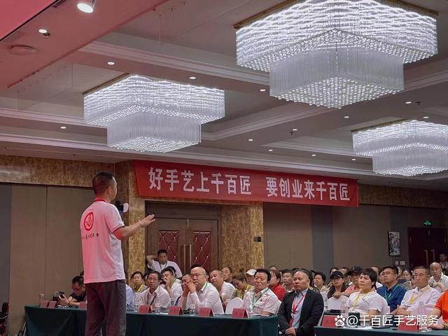 千百匠鄉(xiāng)村運(yùn)營官:助力鄉(xiāng)村振興的新力量(圖3)
