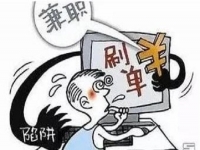 防騙在行動，手工之家有話說，想找手工活又害怕被騙的人要注意這幾點