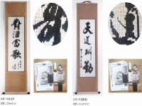 4月30日，正規(guī)手工活接單平臺，純手工活代加工，手工之家服務(wù)好，珠繡串珠產(chǎn)品高端大氣，圖為勵志珠珠繡串珠手工產(chǎn)品剪影