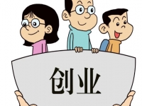 從擺地?cái)偟郊瘓F(tuán)公司，三招教你如何掙到人生的第一個(gè)100萬(wàn)