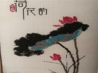 荷花韻，在家加工珠繡手工活，點(diǎn)點(diǎn)紅蓮迎好運(yùn)，踏踏實(shí)實(shí)奔小康