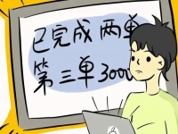 防騙在行動，手工之家提醒大家，刷單詐騙的套路很深，大家千萬不要信