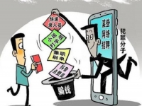 防騙在行動，手工之家提醒大家，對電信詐騙，我們要不參與、不轉賬、不聽信