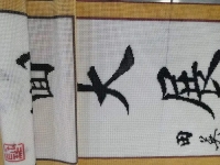 哪里有可以帶回家做的手工活，推薦一下