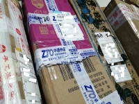 快遞送到家，不用出門也能掙錢還自由