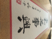家和萬事興，兩岸一家親，正規(guī)手工活外發(fā)堅(jiān)守初心，砥礪前行
