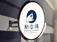 踏踏實(shí)實(shí)做手工，一針一線串珠繡，加工戶得到了實(shí)實(shí)在在的回報(bào)