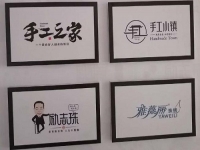 足不出戶在家掙錢，在手工之家不再是夢想