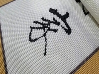 8月23日，純手工活代加工，手工活加工，就業(yè)創(chuàng)業(yè)可行，手工之家服務(wù)大家足不出戶有活干，圖為勵(lì)志珠珠繡手工產(chǎn)品剪影