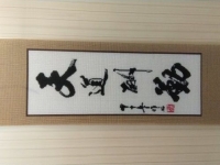 《天道酬勤》，是最樸素的真理，也是彩珠繡最初的起始