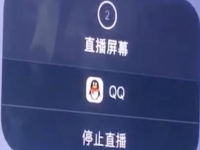 防騙在行動，手工之家提醒大家：熱心“客服”+“屏幕共享”的詐騙套路要警惕