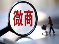 微商如何提高復(fù)購(gòu)率？只需做好一件事