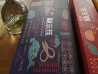 正規(guī)非遺珠繡手工項(xiàng)目進(jìn)鄉(xiāng)村，農(nóng)民手工創(chuàng)業(yè)有保障