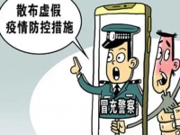 防騙在行動，手工之家提醒大家，做好疫情防控但要警惕一些騙子