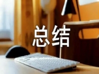 做微商，想成功這幾點(diǎn)看看自己做的怎么樣？