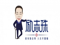 外出打工沒賺到錢，回鄉(xiāng)勵(lì)志珠手工創(chuàng)業(yè)收獲多