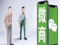 微商要做好，自己記得不能說(shuō)這幾句話