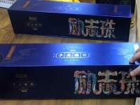 正規(guī)勵(lì)志珠外發(fā)手工平臺,加工戶居家靈活就業(yè)常年有活兒!