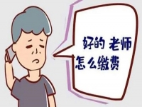 防騙在行動，手工之家提醒大家，涉“學”類詐騙要警惕