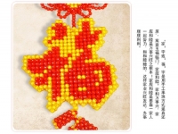 1月14日，在家手工掙錢，居家靈活就業(yè)好副業(yè)，手工之家的手工項目，銷售和原加工是什么關(guān)系，圖為勵志珠珠繡串珠手工產(chǎn)品剪影