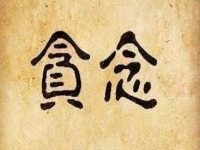 防騙在行動，手工之家提醒大家，網絡詐騙受騙者有這些心理弱點