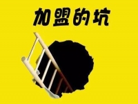 防騙在行動，手工活之家的“手工活之家騙局揭秘”，讓我們成長了很多，少走了彎路