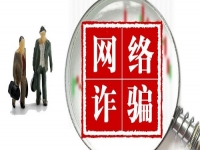 防騙在行動，手工之家提醒大家千萬謹記“未知鏈接不點擊，陌生APP不下載”
