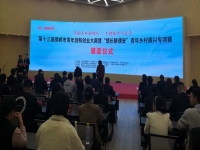 展示和交流，用手工助力雙創(chuàng) ----- 記手工之家受邀參加第十三屆邯鄲青年雙創(chuàng)大賽頒獎儀式  