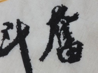 在家做兼職的正規(guī)平臺，珠繡串珠手工收入好還穩(wěn)定