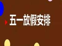 疫情過后的五·一，是消費(fèi)的狂歡
