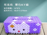 5月3日，在家手工靈活就業(yè)，外發(fā)權(quán)限申請(qǐng)相關(guān)的流程有哪些，手工之家手工事業(yè)不是每個(gè)人都能做，圖為勵(lì)志珠珠繡串珠手工產(chǎn)品剪影
