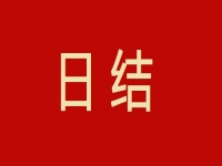 在家兼職平臺(tái)正規(guī)的日結(jié)手工活，為什么不多，但這個(gè)業(yè)務(wù)能做到