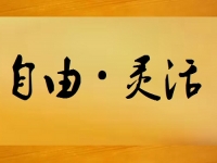 在家兼職平臺正規(guī)的日結(jié)，銷售手工產(chǎn)品直接是現(xiàn)錢入手